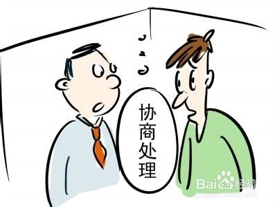 2015年一建《工程经济》工程变更价款的确定方法