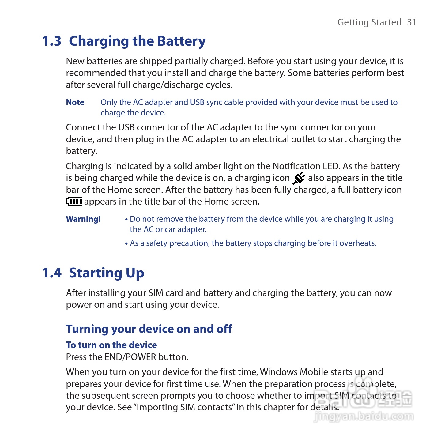 多普达HTC Tilt 2手机使用说明书:[4]