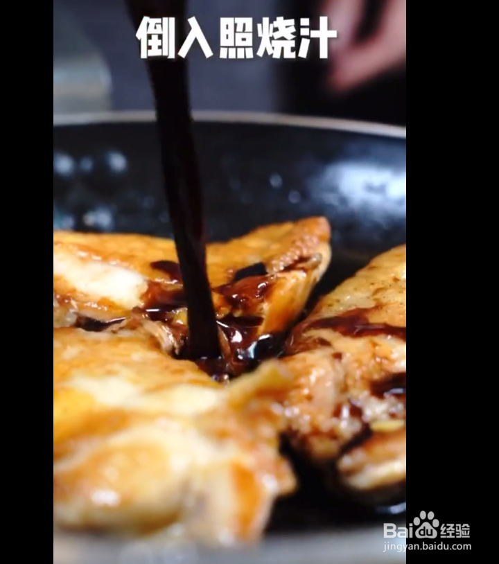 如何做照烧鸡腿饭？