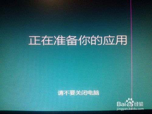 win 10预览版：[5]安装win8、10单/双系统