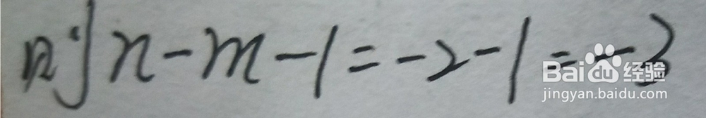 巧用算术平方根解题