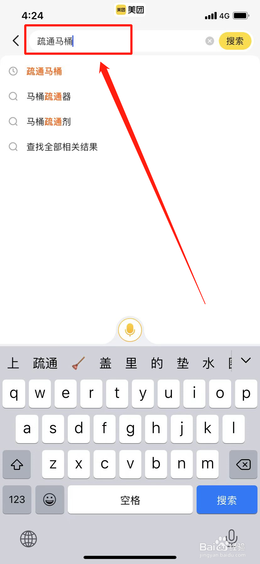 抽水马桶堵住了该怎么办
