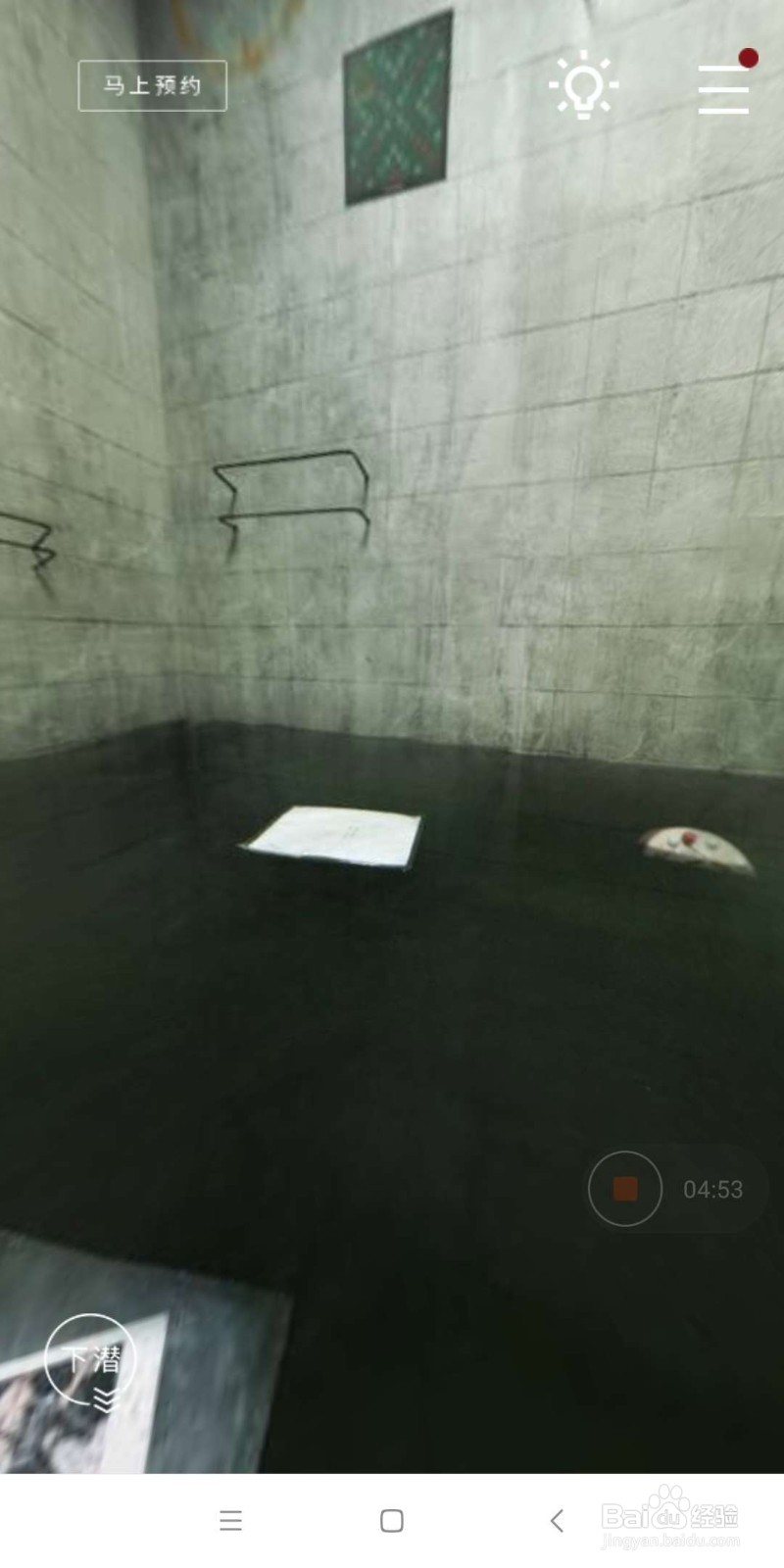 记忆重构攻略祸水第一个盒子矿泉水瓶攻略