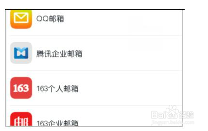 钉钉怎么开通企业邮箱？