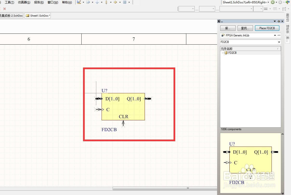 如何在AD中放置2位异步总线D型触发器？