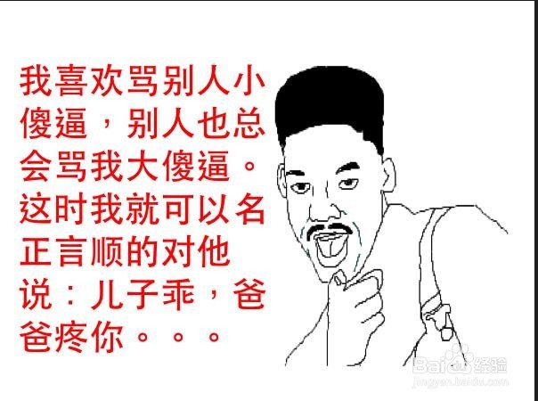 怎样和各种奇葩室友相处