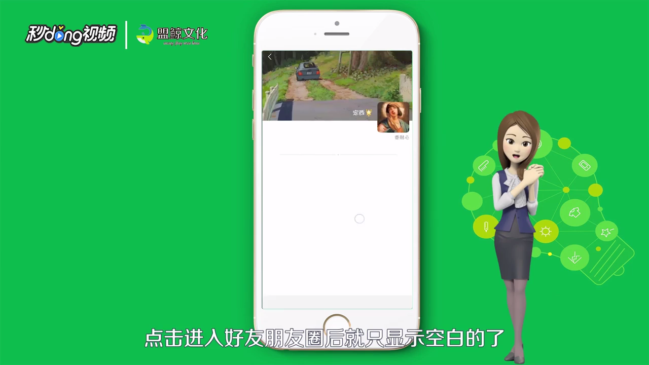微信加入黑名单会怎么样