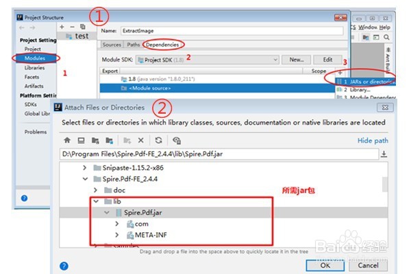 Java 添加图片到PDF