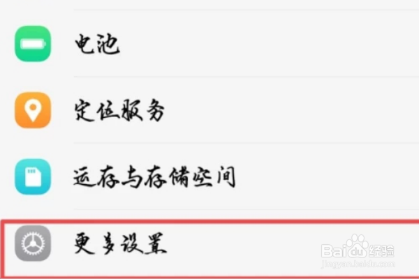 vivo手机如何播放屏幕文字?