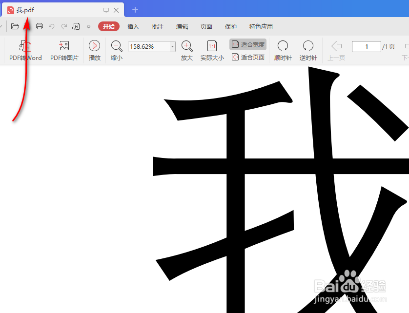 如何解决Word文字打印空白问题