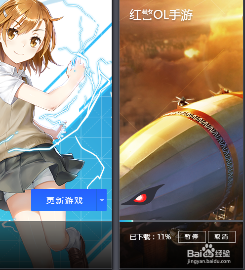 怎样在家用电脑玩手机游戏？