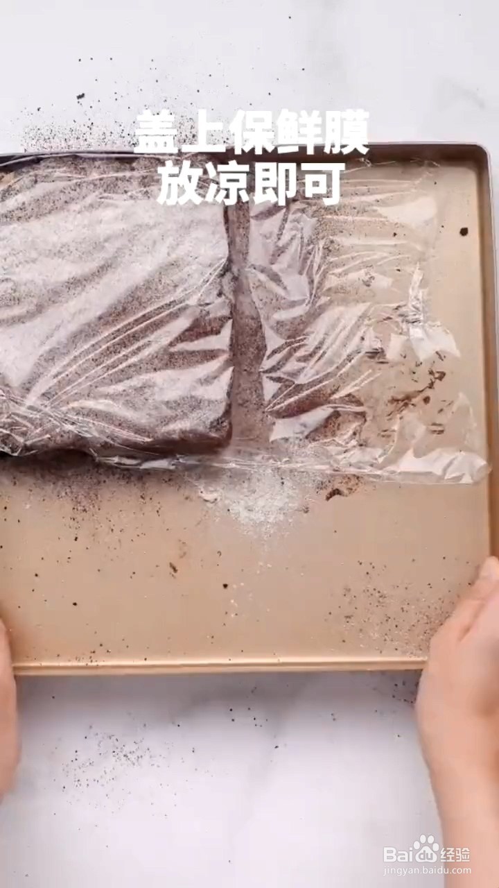 如何制作巧克力雪花酥