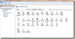 图解如何利用VS 2013发布网站