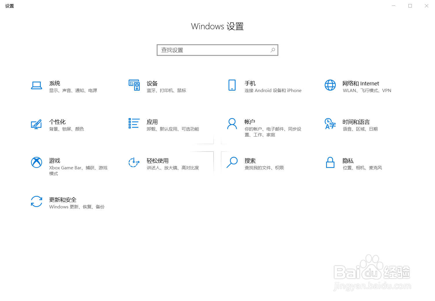 2021年win10如何查看电脑系统