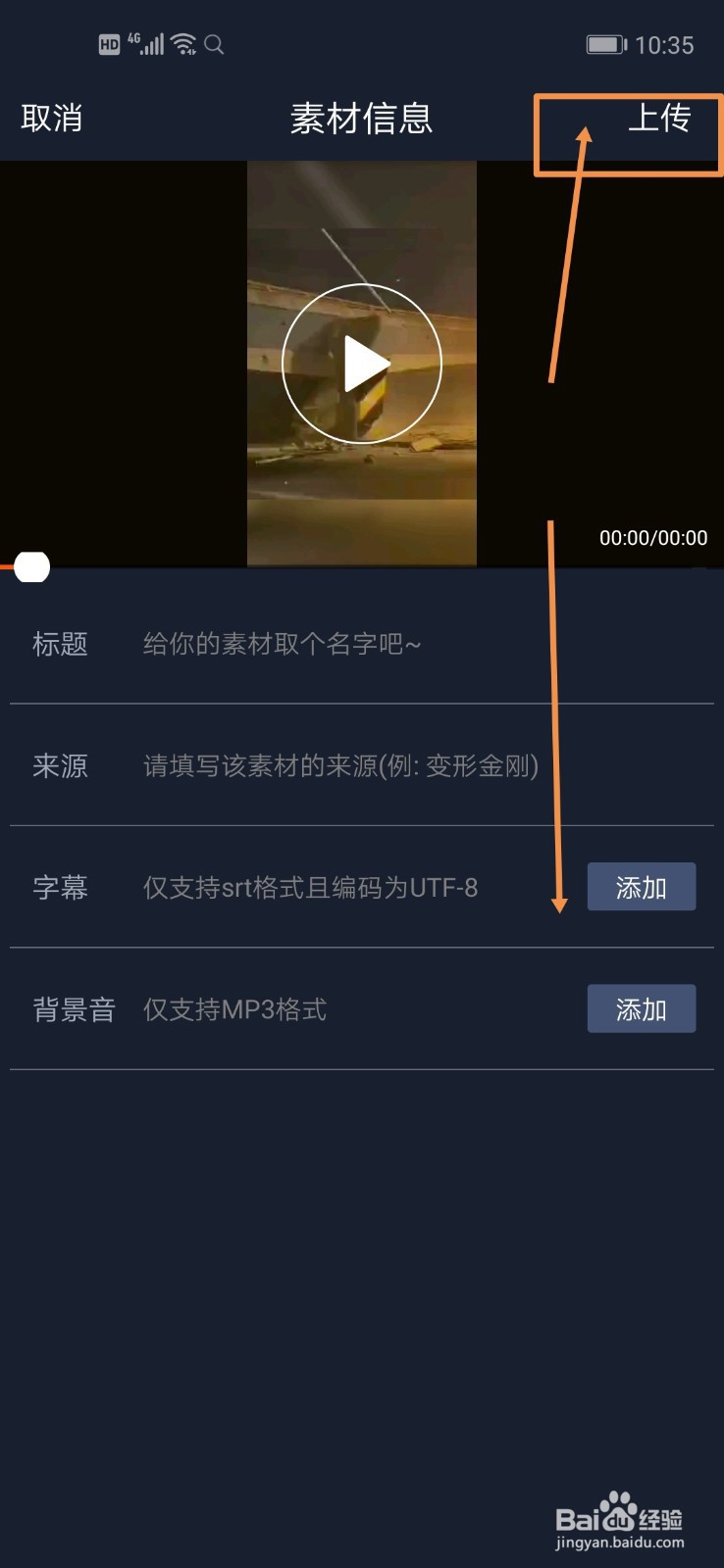 配音秀如何赚钱图片