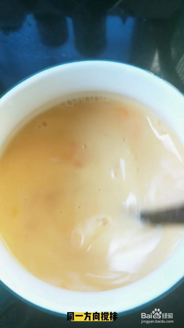 白贝蒸蛋的做法