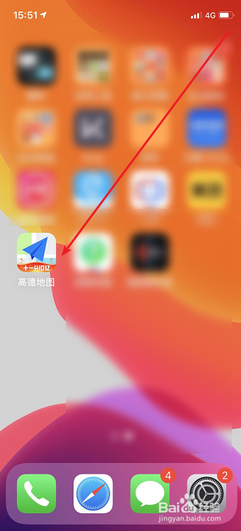 高德地图怎么开启图面路况播报