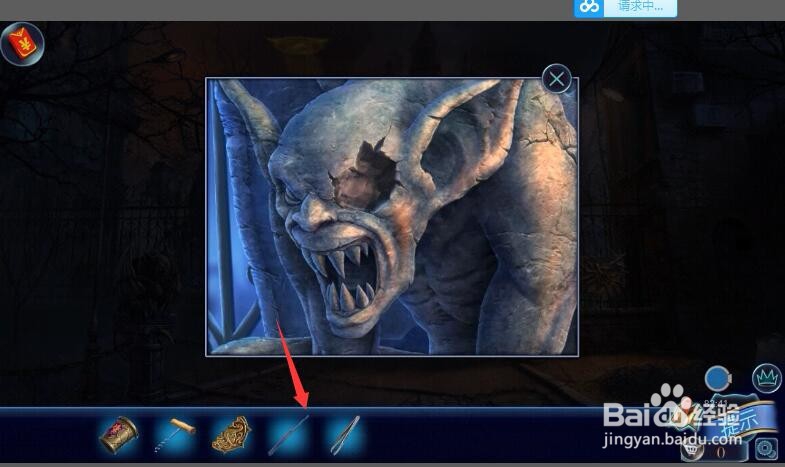 密室逃脱15神秘宫殿黑匕首攻略59找到护身符