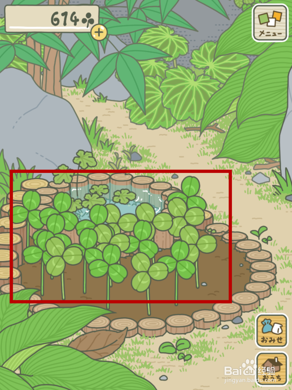 旅行青蛙日版怎么玩