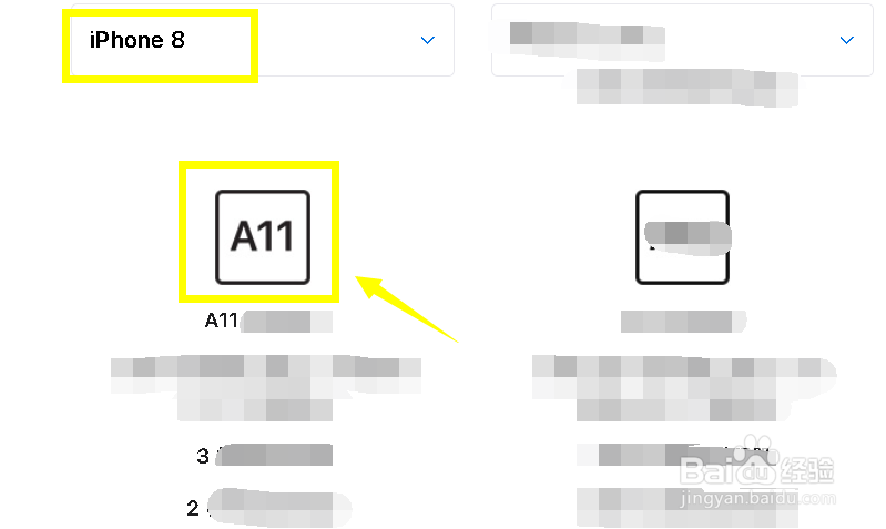 苹果8处理器是多少