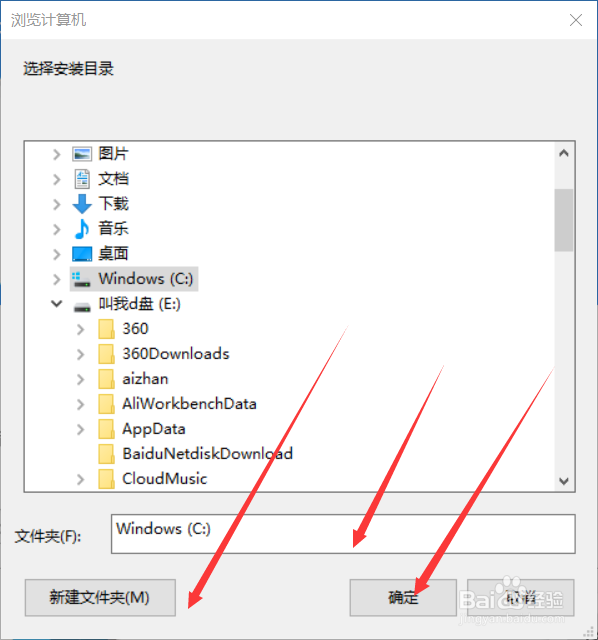 PDF快转怎么正确去安装