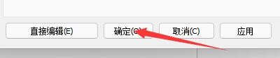 如何设置PSPad程序强迫显示于主屏幕