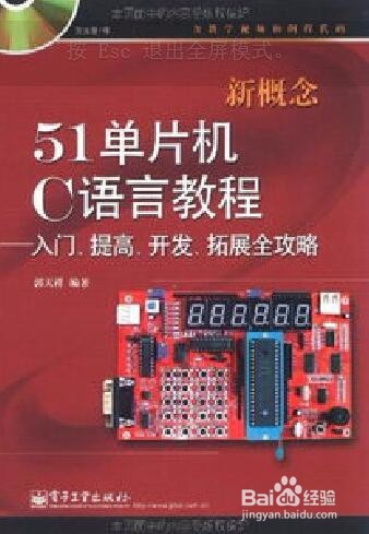 如何成为一个游戏制作者