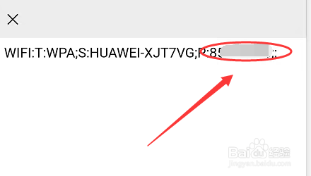 如何通过已上WIFI的设备找回WiFi密码