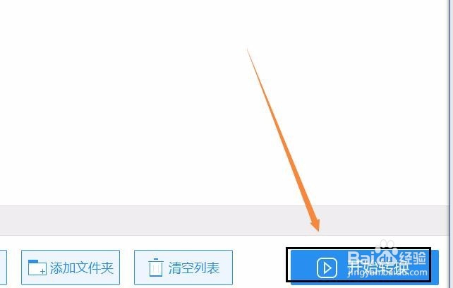 如何给pdf文件设置加密