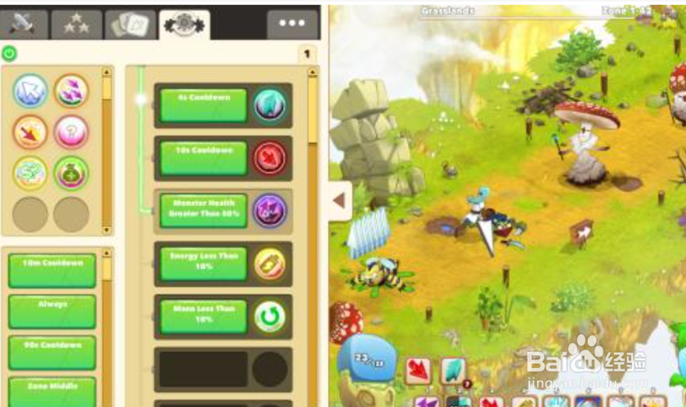 点击英雄2 怎么自动升级装备等级