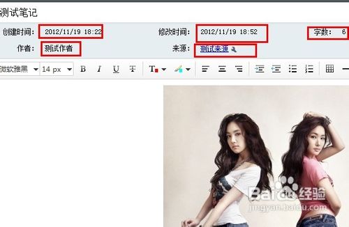 有道云笔记怎么用