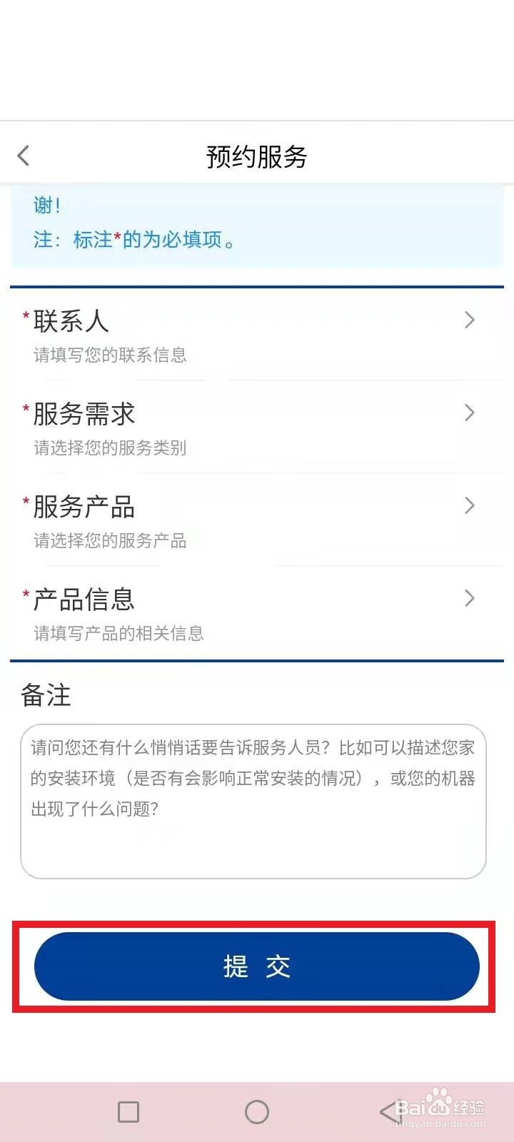 格力柜机上电显示e1怎么解决
