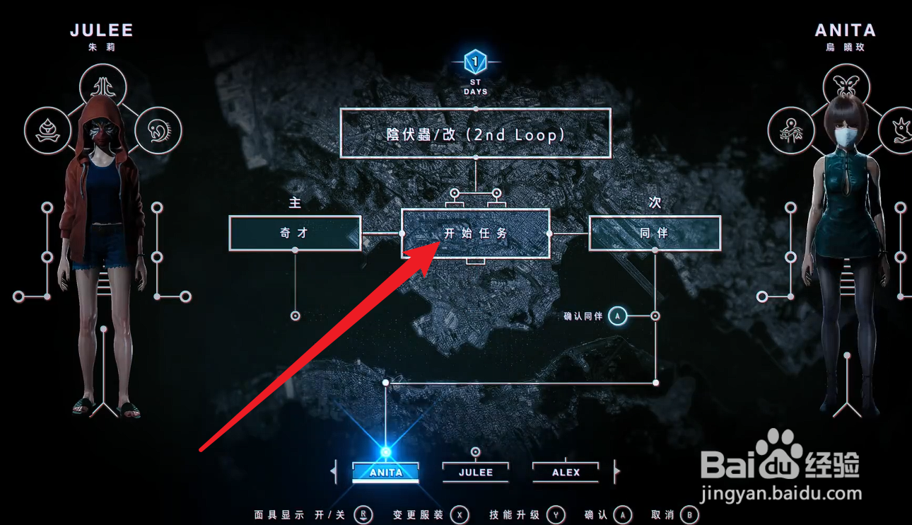 野狗子奇才陈辉怎么获得