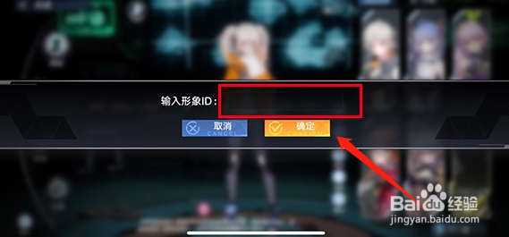 幻塔捏脸数据赛琳娜介绍