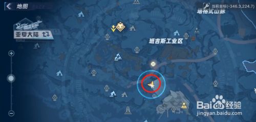 幻塔载具原能兽怎么获得