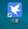 迅雷怎么启用离开模式