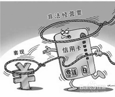 农行信用卡降额怎么办
