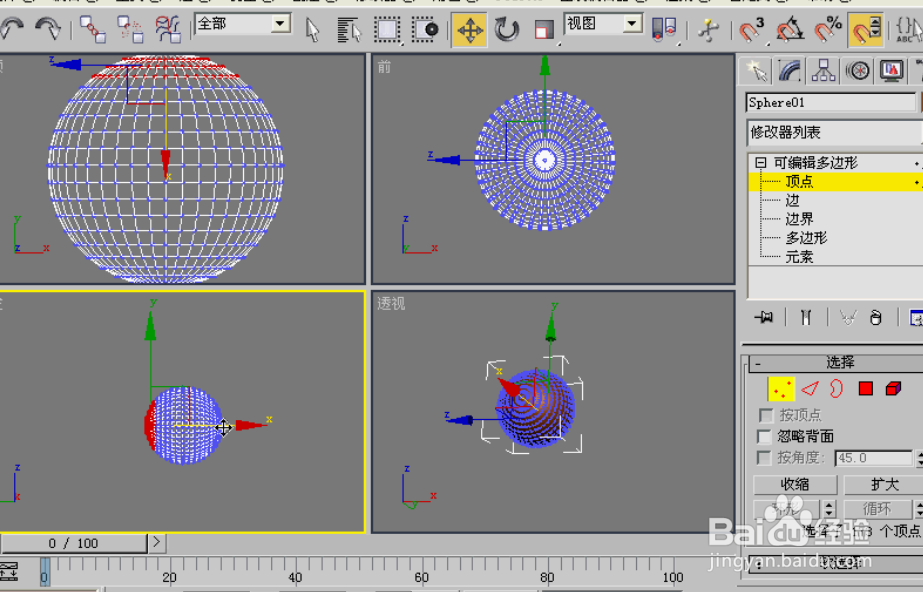 用3D MAX 制作漂亮的小提琴,亲,你值得拥有