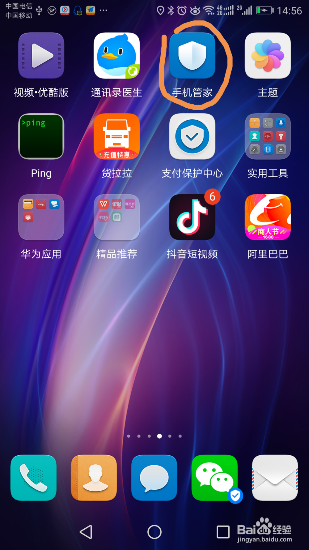 亲开心每一天,权限的相关设定