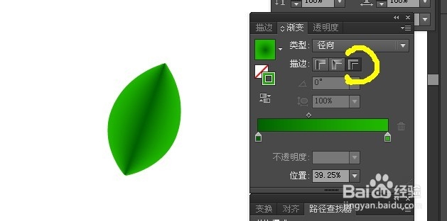 (平面设计)AI宽度工具用法初探