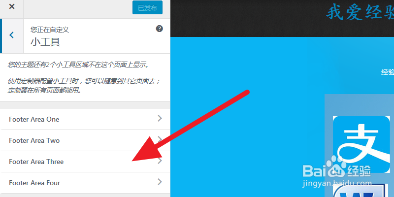怎么给网站添加广告赚广告费2--搜狗广告