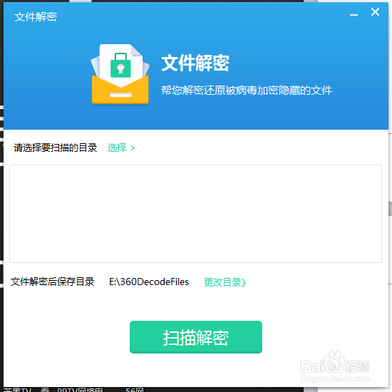 两个方法过滤压缩包里的病毒