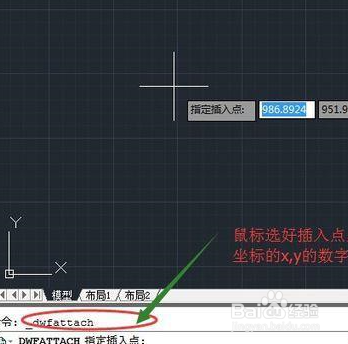 CAD中怎么打开DWF文件？