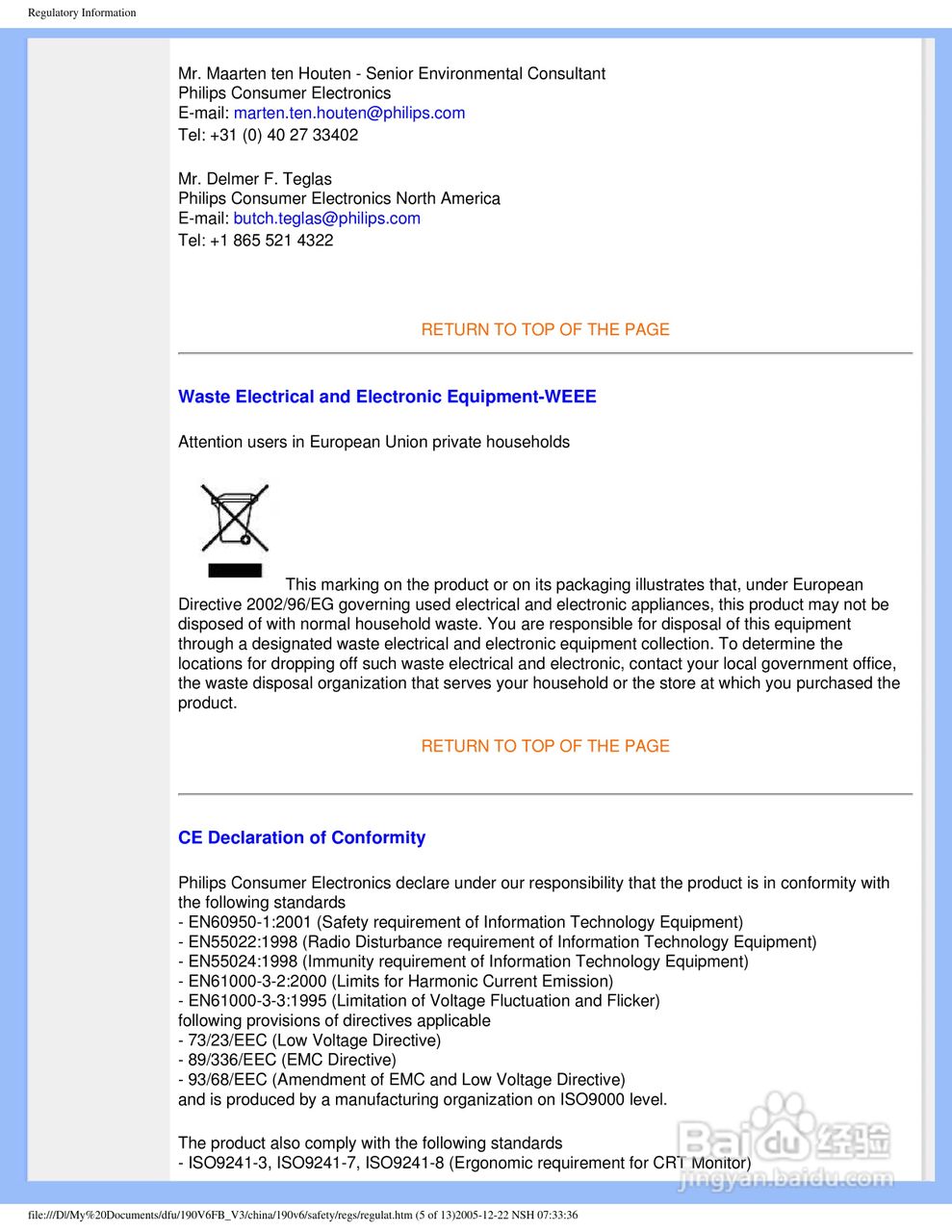 飞利浦190V6FB/93液晶显示器使用说明书:[5]
