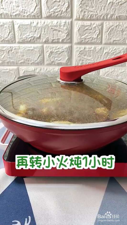 怎样做酱骨架