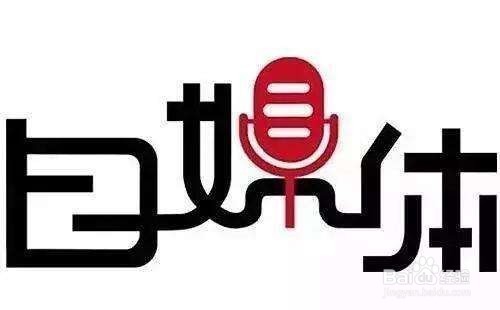 小白进阶经营自媒体