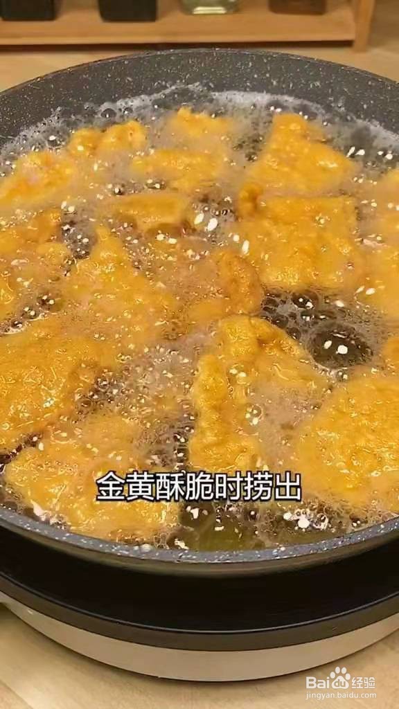 教你如何制作香酥肉