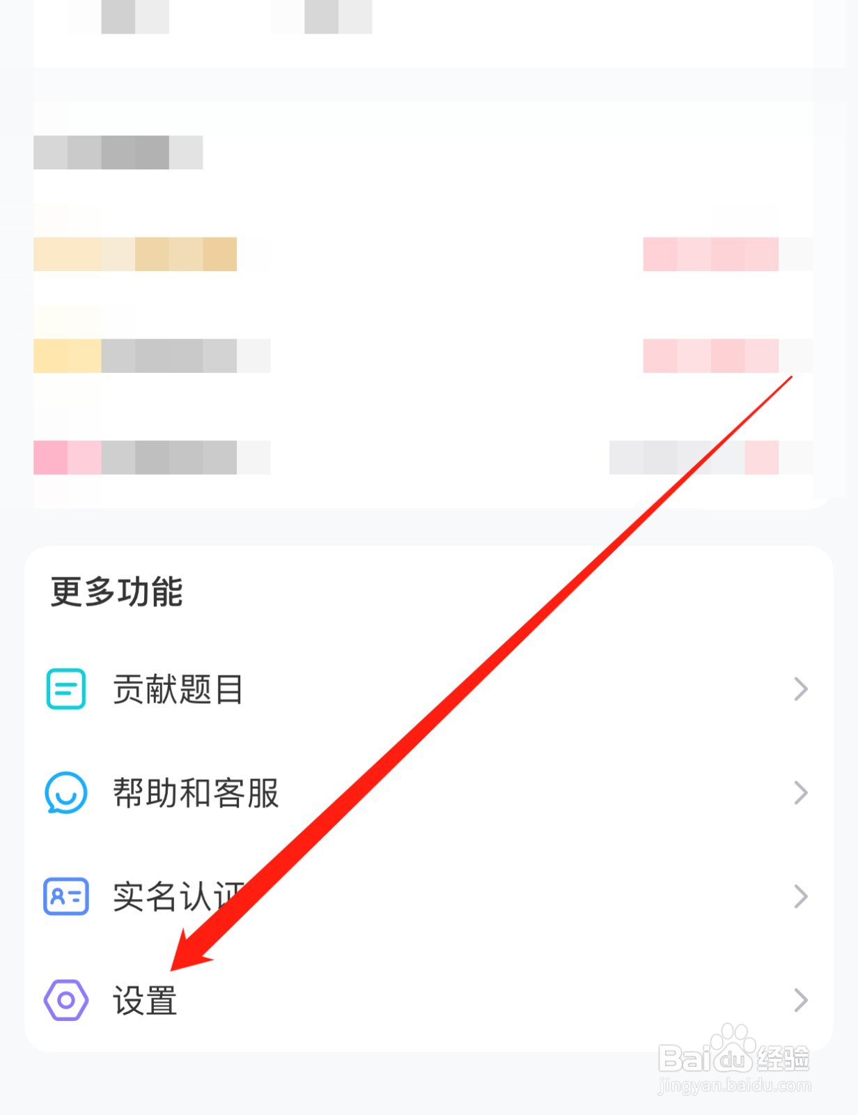会玩如何查找网络检测？
