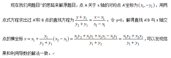 一个诱骗你用牛刀杀鸡的典型题