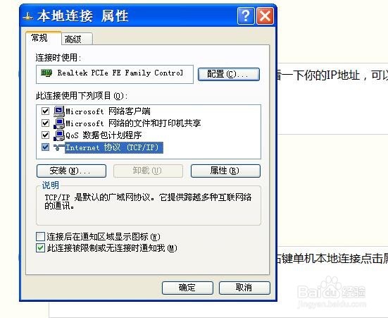 生活中网络连接不上怎么办